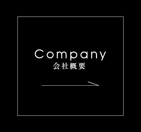 half_company_banner