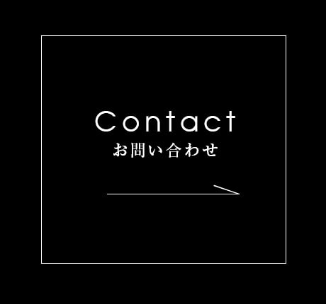 half_contact_banner