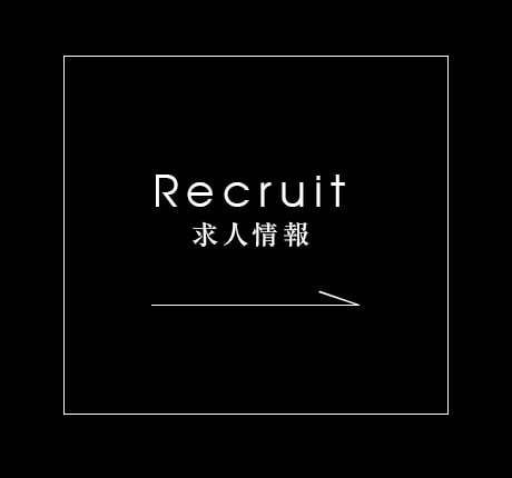 half_recruit_banner